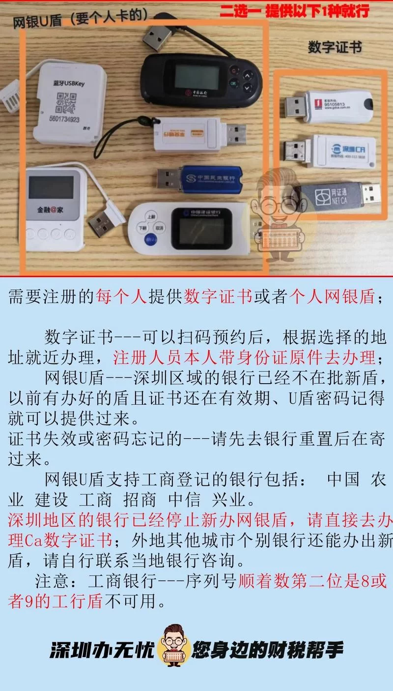 CA证书下载教程：简单几步，教你下载并安装CA证书