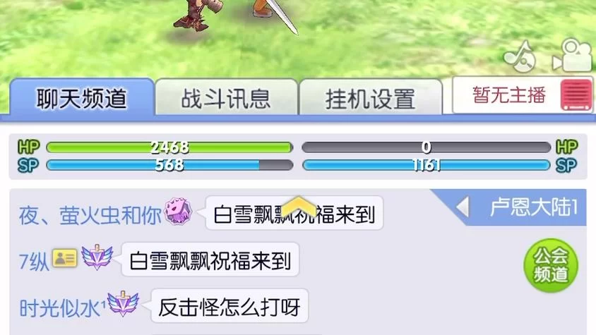 天天打波利好玩吗？新手入门攻略及职业选择推荐