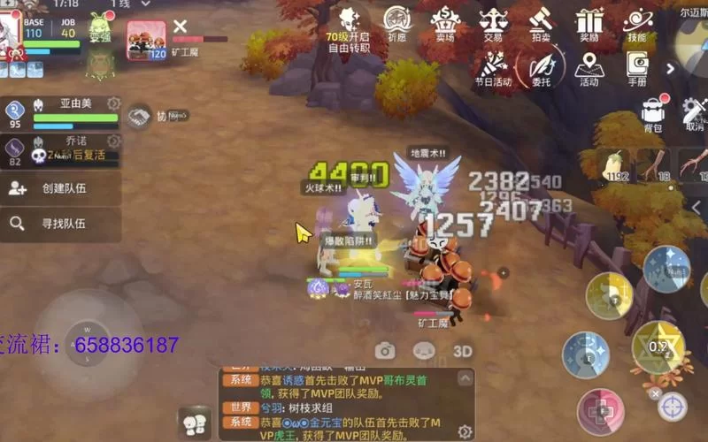 天天打波利好玩吗？新手入门攻略及职业选择推荐