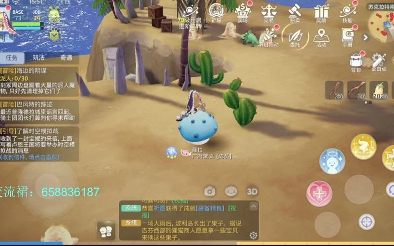 天天打波利好玩吗？新手入门攻略及职业选择推荐