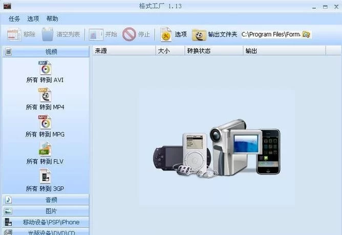 好用的MPG转换器推荐：几步搞定视频格式转换
