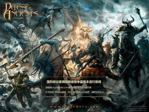 Dota6.43版本更新详解：新模式和英雄调整一览