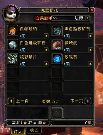 急需魔兽世界祥和之灵？高效刷取地点及合成秘诀