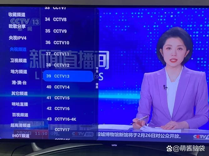 超级看直播：央视卫视地方台，一网打尽！