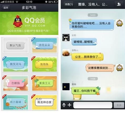 超级QQ特权详解：QQ等级加速、群创建等特权全掌握