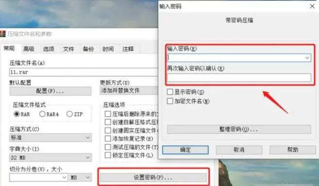 文件夹加密精灵：简单易用，保护你的文件安全