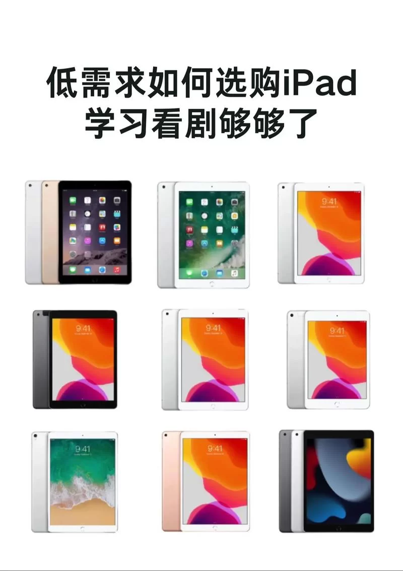 还在等什么？iPad水果忍者变态版，轻松下载