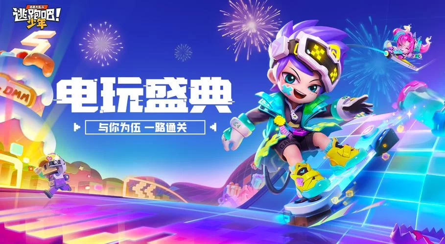重磅！电玩系列皮肤CG动画正式发布，画风超前，颠覆你的想象！