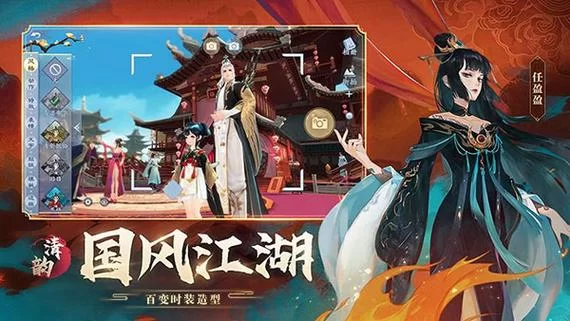 新笑傲江湖下载地址：畅玩武侠世界，即刻下载！