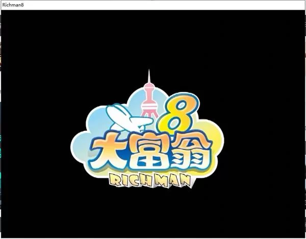 大富翁8中文版下载安装教程：简单易懂的步骤