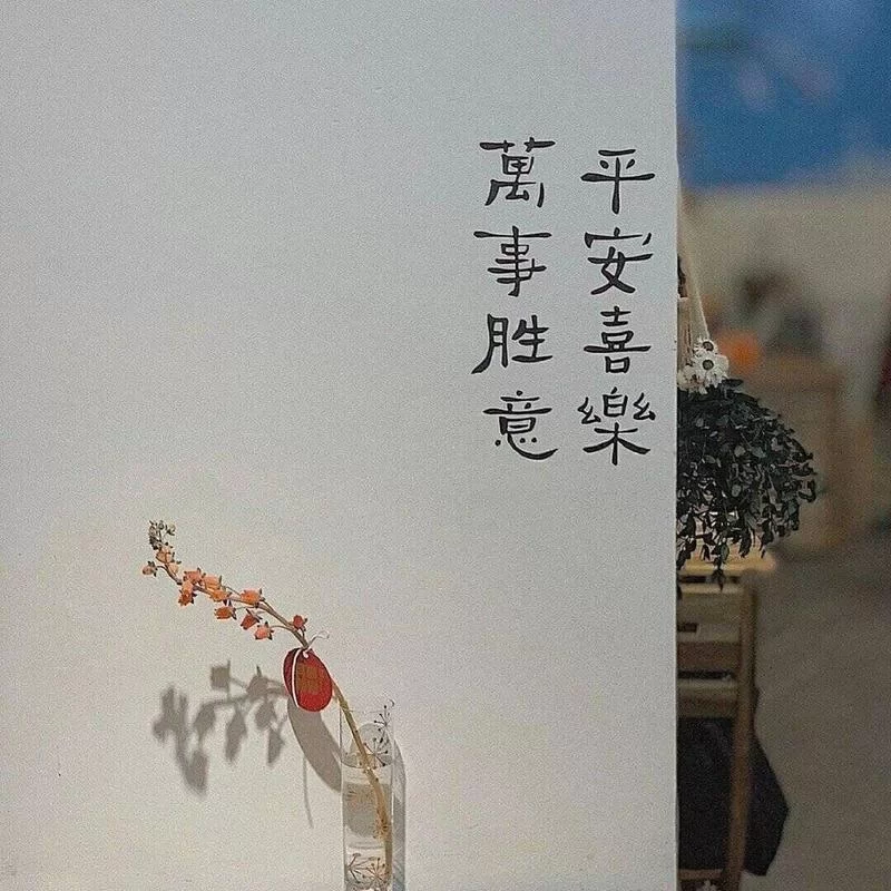 2021朋友圈封面：抖音爆款背景图，一键get！