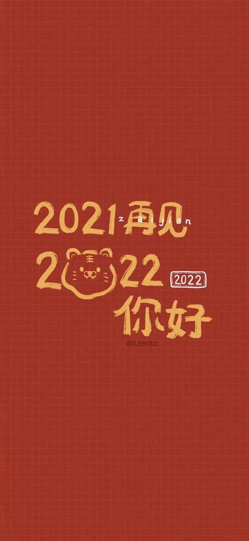 2021朋友圈封面：抖音爆款背景图，一键get！