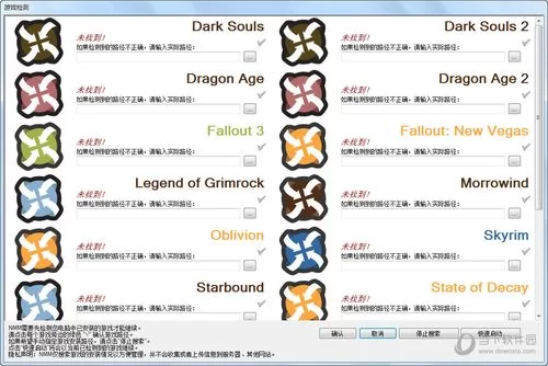 NexusMod管理器：告别游戏MOD管理的烦恼