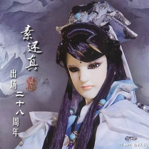 清香白莲素还真：30年布袋戏人生，侠义悲歌！