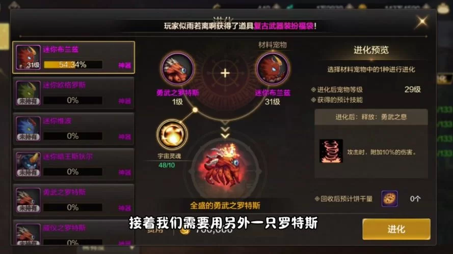 如何获得DNF神器跨界石？几种方法大比拼