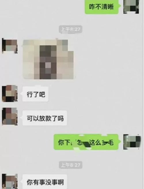 10G裸条下载链接安全吗？下载风险及后果你需要了解