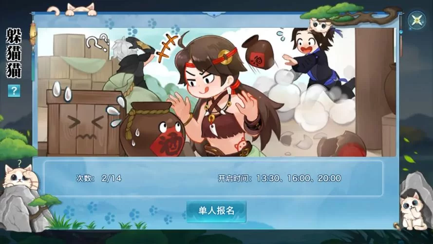 剑侠情缘ol：跨服大战一触即发，谁能问鼎江湖