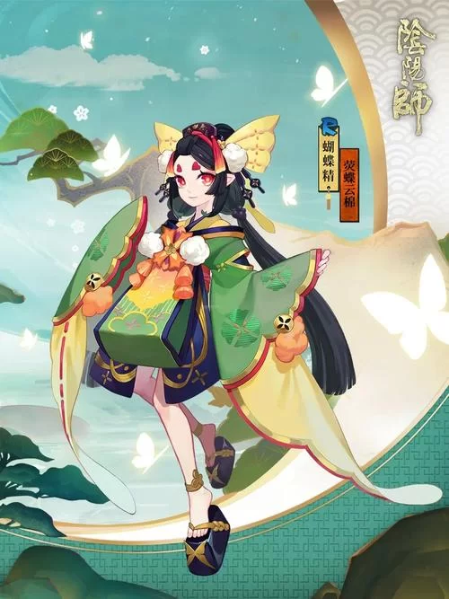 萌新必看！阴阳师蝴蝶精培养及战斗技巧