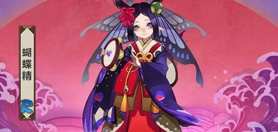 萌新必看！阴阳师蝴蝶精培养及战斗技巧