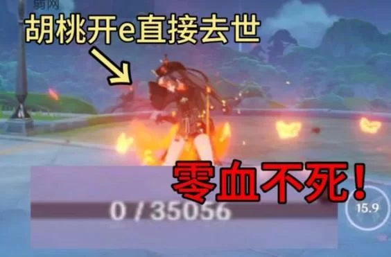 游戏0血不死挂怎么用？教你轻松体验0血不死挂