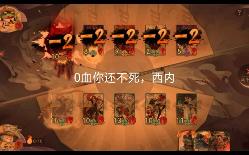 游戏0血不死挂怎么用？教你轻松体验0血不死挂