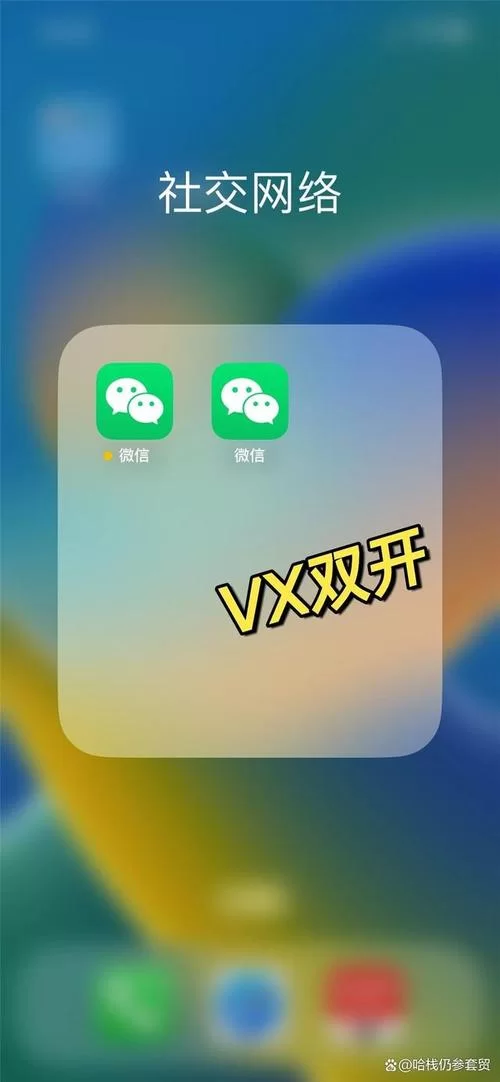 如何下载安装手机微信？新手小白也能轻松学会