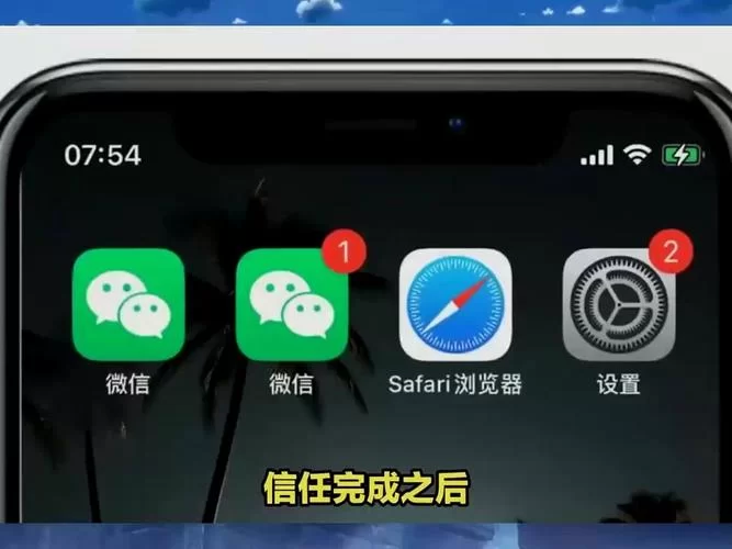 如何下载安装手机微信？新手小白也能轻松学会