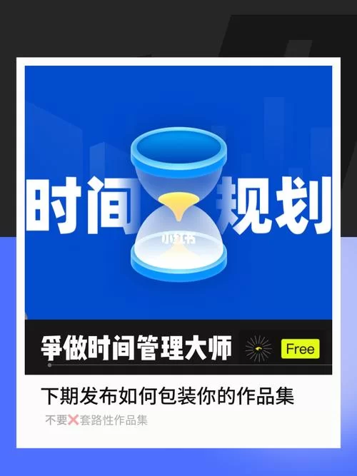 艺余时间：如何利用闲暇时间提升艺术技能