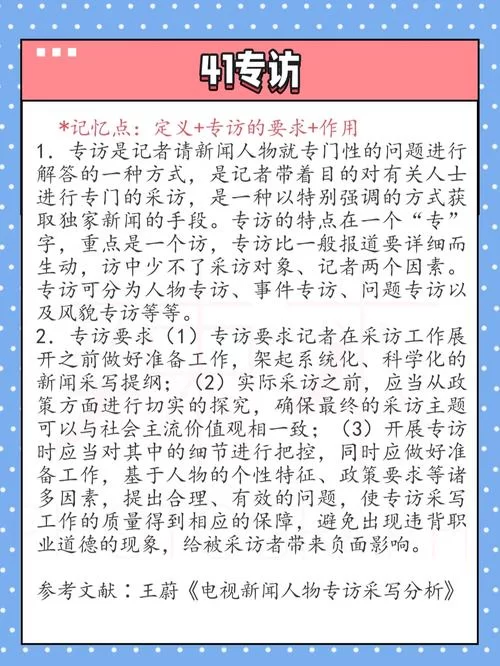 链链财经深度报道：解读区块链行业最新动态
