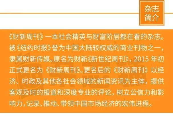 链链财经深度报道：解读区块链行业最新动态