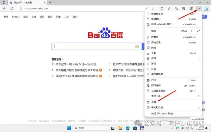 搜狗浏览器兼容模式设置技巧，提高网页兼容性
