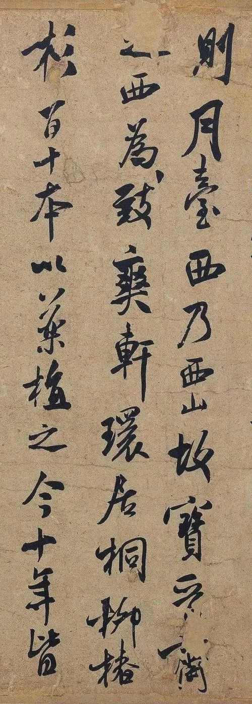 米芾字体下载推荐：最新最全的米芾字体资源合集