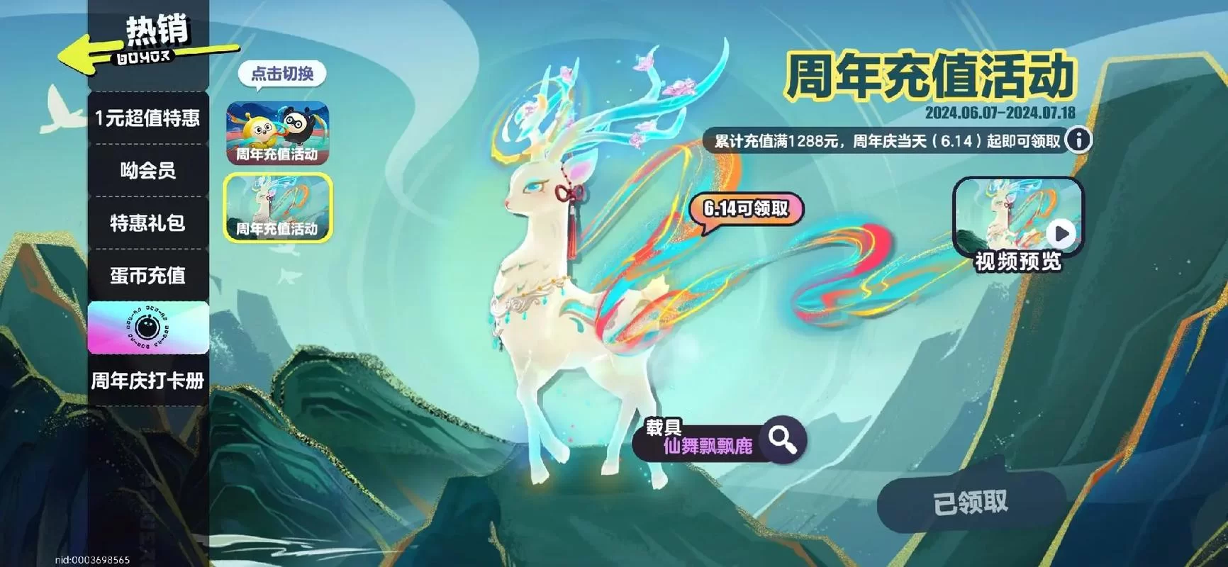 飞天魔兽坐骑获取攻略：魔兽世界玩家必看