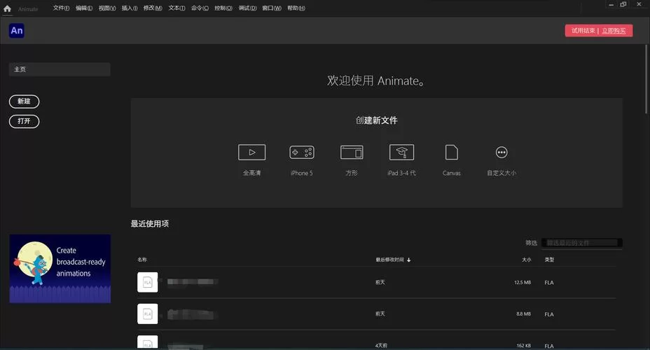 正版Flash Player下载：解决网页视频无法播放