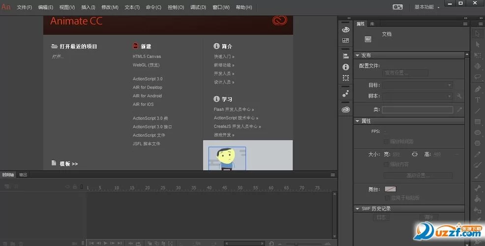 正版Flash Player下载：解决网页视频无法播放
