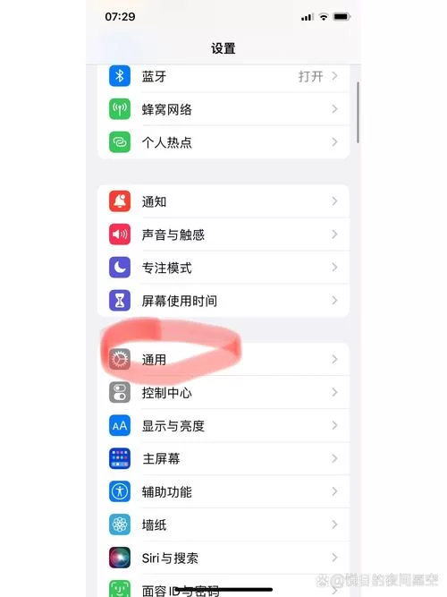 最佳iPhone视频转换工具推荐及使用方法