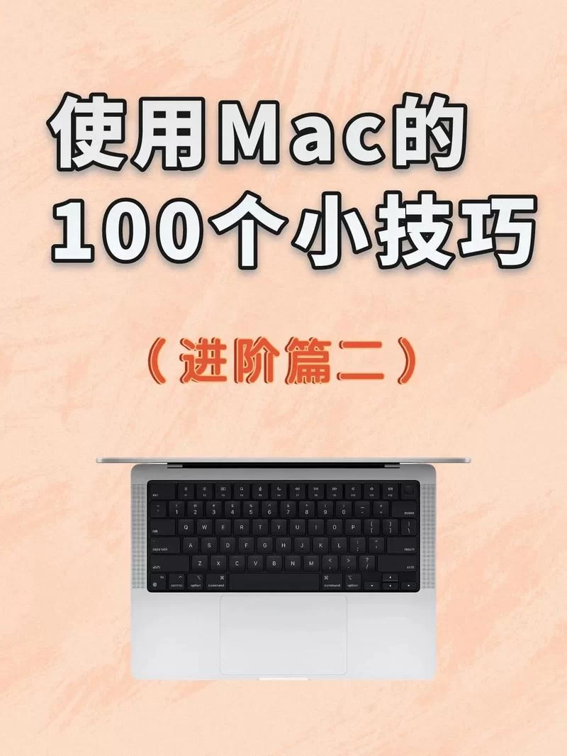 如何在Mac电脑上玩LOL？Mac版英雄联盟体验分享