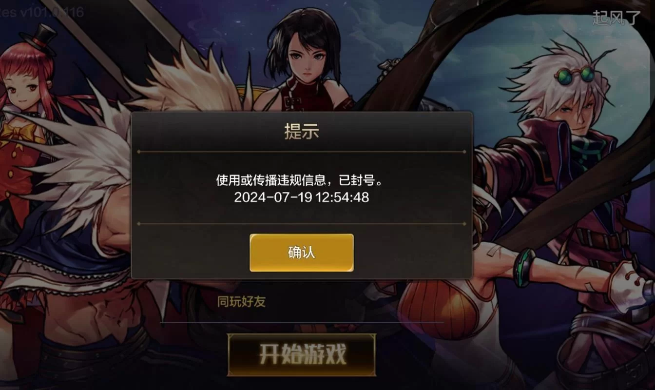 DNF登录失败是什么原因？教你轻松解决登录难题