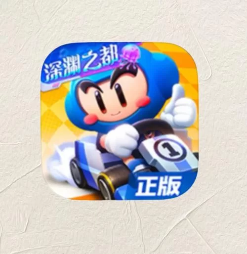 快速下载跑跑游戏：手游下载，无需等待，即玩即爽！