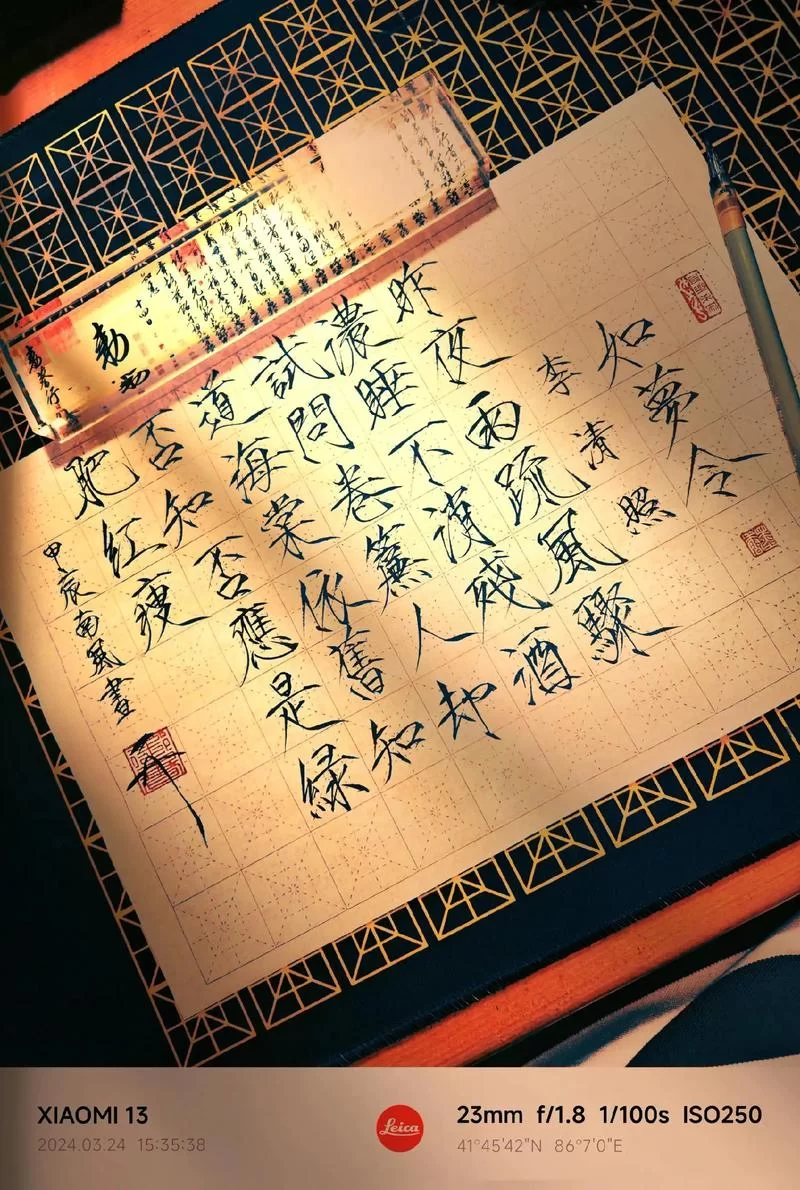 李清照词中“绿肥红瘦”指的是什么花？与知否有何关联？