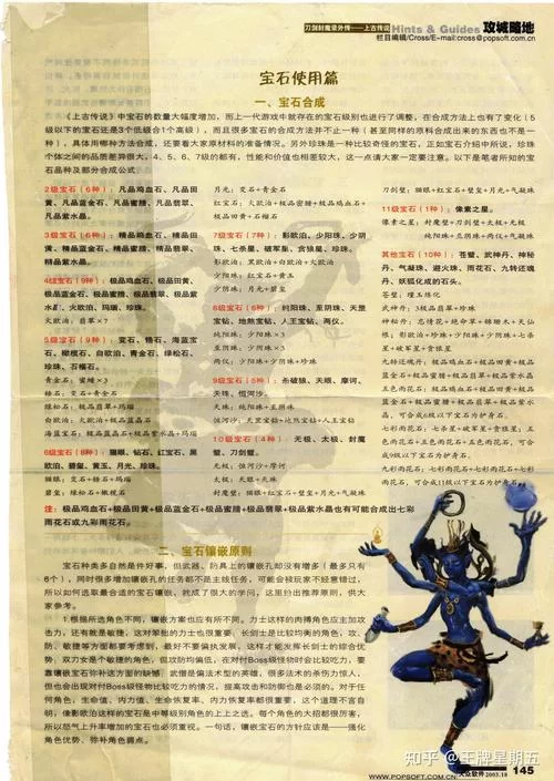 史上最全刀剑封魔录修改器合集：满足你的一切修改需求