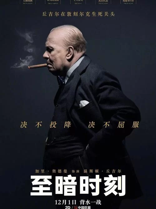 至暗时刻下载地址大全：快速下载畅玩游戏