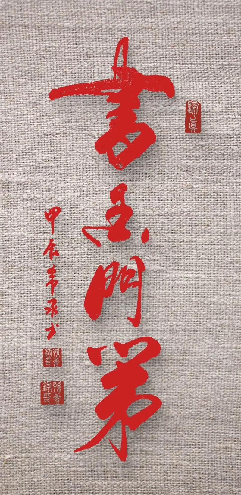 “书香门第”里“书香”的真正含义是什么？答案可能让你意想不到