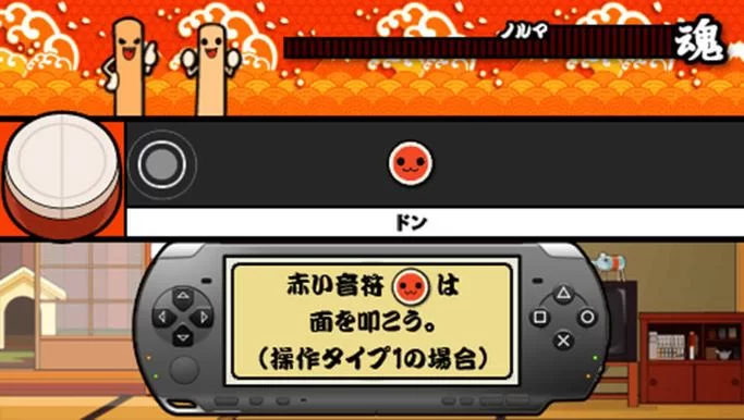 PSP太鼓达人DX：歌曲推荐及高分技巧