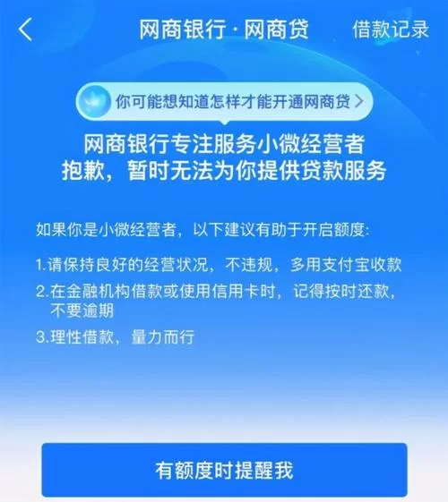 第三方支付即将关闭？如何避免影响使用？