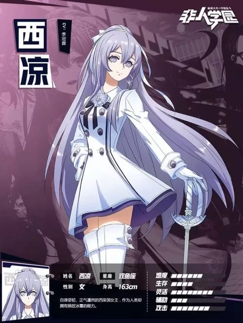 最全西凉剧情攻略：隐藏任务及奖励一览
