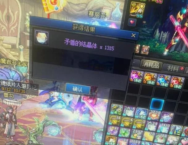 DNF史派克策划回应玩家质疑，真相究竟如何