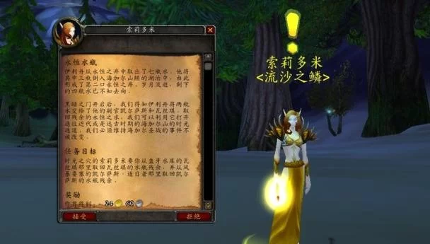 想去海加尔？魔兽世界海加尔山副本的便捷路线与技巧分享