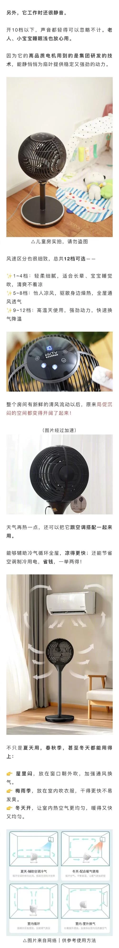 夏天开空调再开电风扇省电吗？节能降温两不误的妙招！