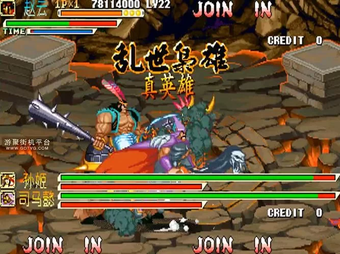 三国战记乱世枭雄：策略与动作的完美结合